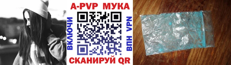 MEGA зеркало  Дюртюли  Alfa_PVP кристаллы  как найти закладки 