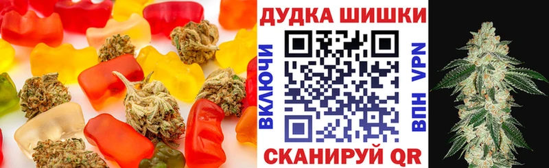 Canna-Cookies марихуана Дюртюли