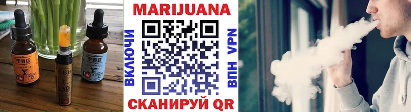 Печенье с ТГК конопля  Дюртюли 