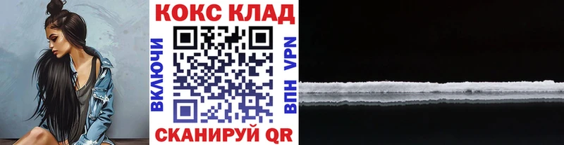 Cocaine 97%  Дюртюли 