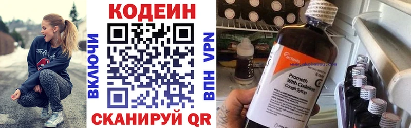 mega ссылка  Дюртюли  Кодеиновый сироп Lean напиток Lean (лин)  где найти  