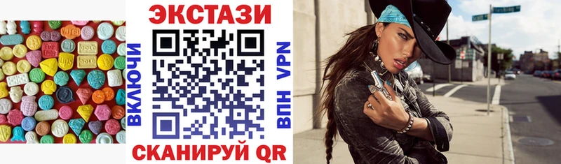 купить закладку  Дюртюли  Ecstasy Philipp Plein 