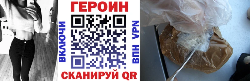 ГЕРОИН Heroin Дюртюли