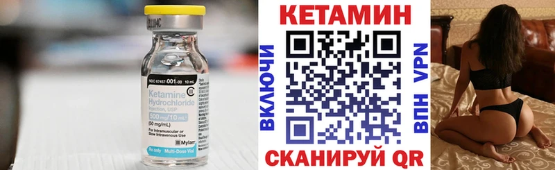 КЕТАМИН ketamine  Дюртюли 