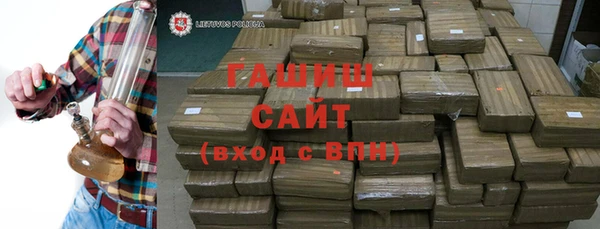 кристаллы Волосово