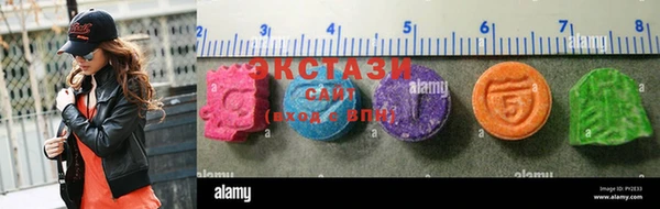 мяу мяу кристалл Верхнеуральск
