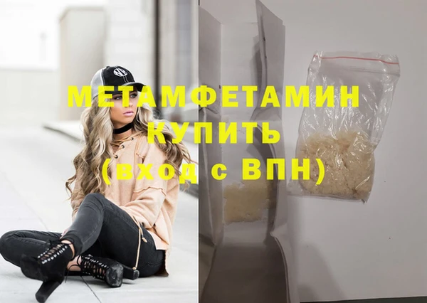 кристаллы Волосово