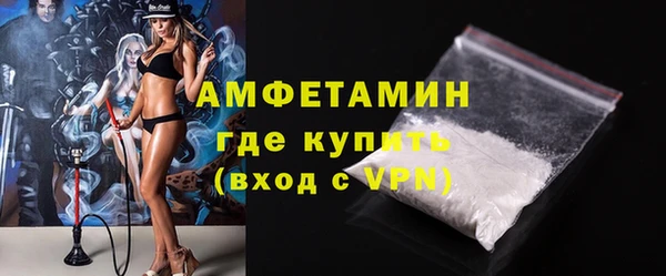 эйфоретик Волоколамск