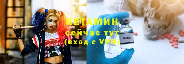 мяу мяу кристалл Верхнеуральск