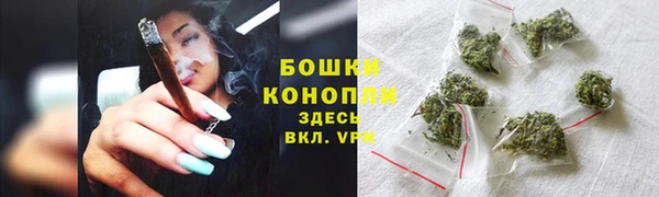 кристаллы Волосово