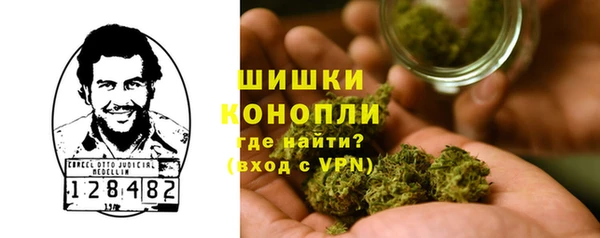 мяу мяу кристалл Верхнеуральск
