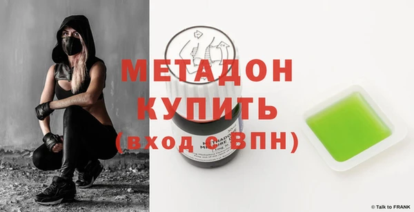 кристаллы Волосово