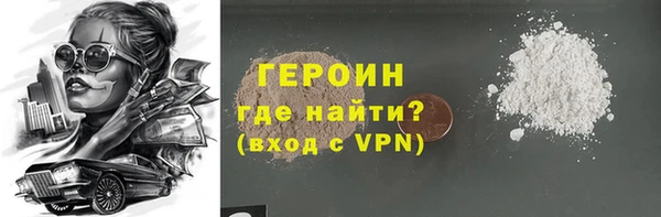 мяу мяу кристалл Верхнеуральск