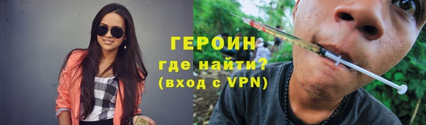синтетический гашиш Верея