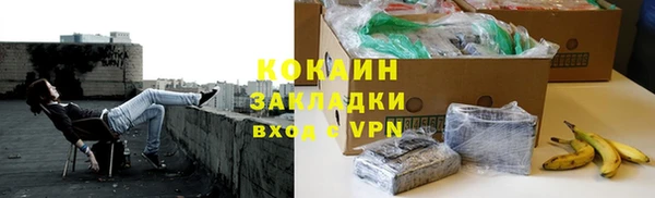 дмт Верхний Тагил