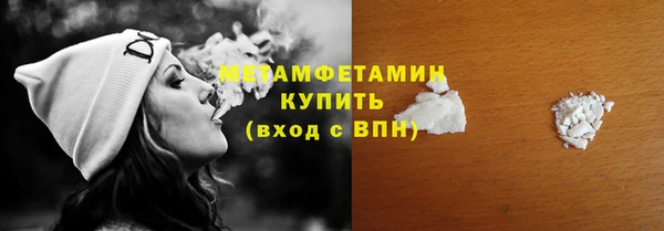 амфетамин Богородицк