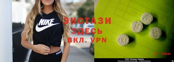 скорость mdpv Володарск