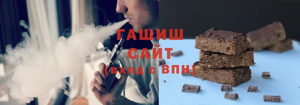 эйфоретик Волоколамск