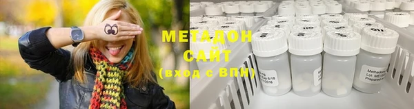 дмт Верхний Тагил