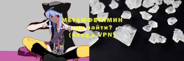 эйфоретик Волоколамск