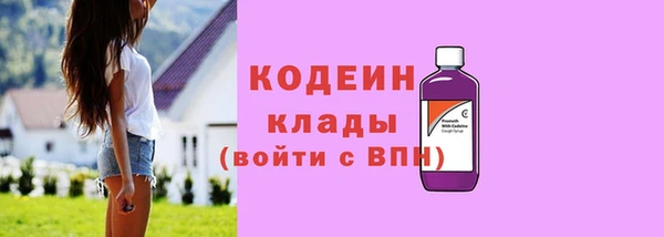 синтетический гашиш Верея