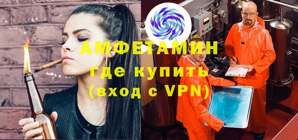 дмт Верхний Тагил