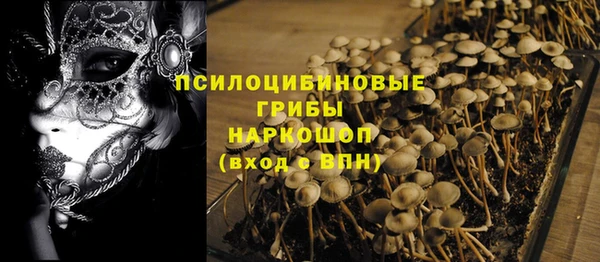синтетический гашиш Верея