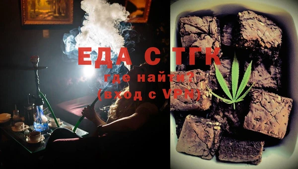 дживик Богородск
