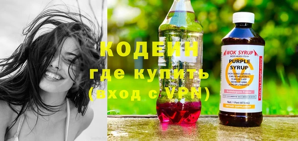 дмт Верхний Тагил