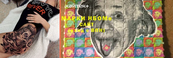 синтетический гашиш Верея