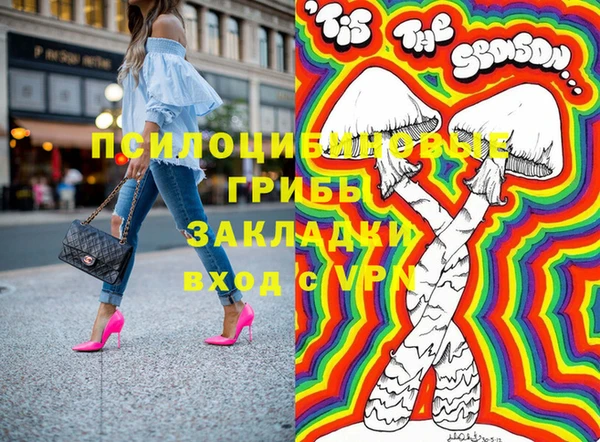 мяу мяу кристалл Верхнеуральск
