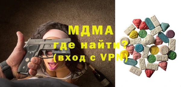 кристаллы Волосово