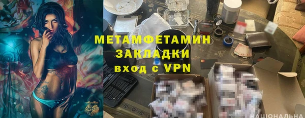 дмт Верхний Тагил