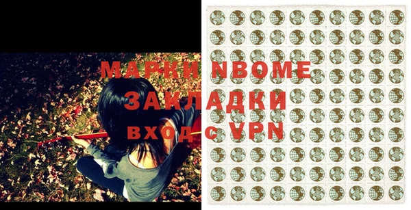 синтетический гашиш Верея