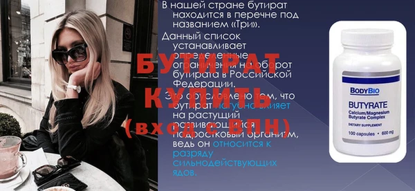 мяу мяу кристалл Верхнеуральск