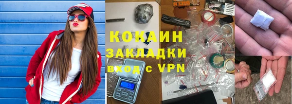 скорость mdpv Володарск
