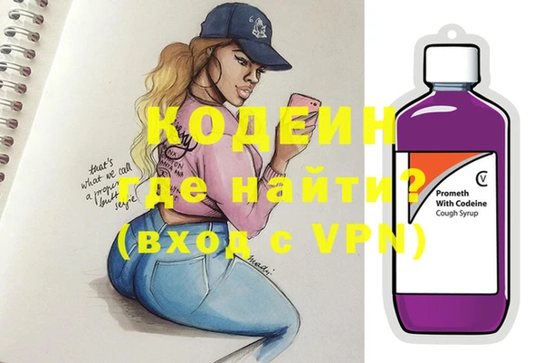 синтетический гашиш Верея