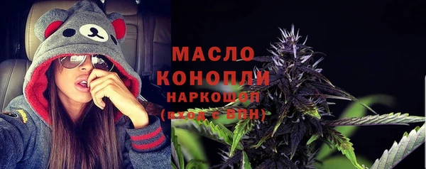 мяу мяу кристалл Верхнеуральск