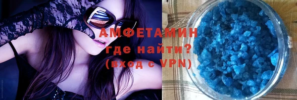 синтетический гашиш Верея