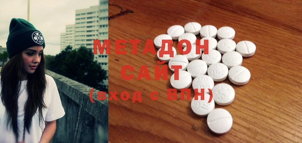 кристаллы Волосово