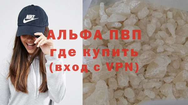 эйфоретик Волоколамск
