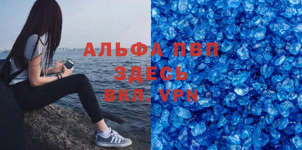 дмт Верхний Тагил