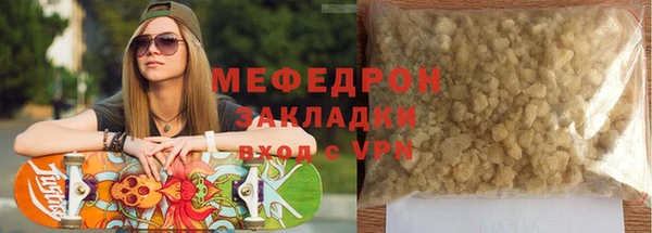 синтетический гашиш Верея