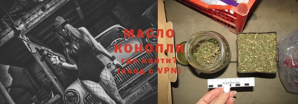 мяу мяу кристалл Верхнеуральск