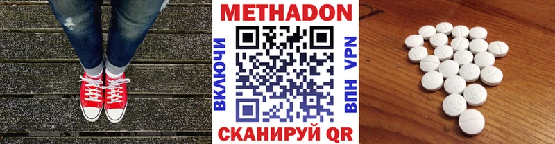 МЕТАДОН белоснежный Дюртюли