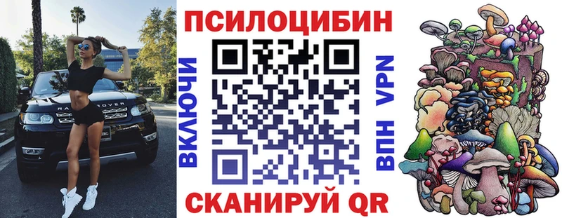 Галлюциногенные грибы ЛСД  Дюртюли 